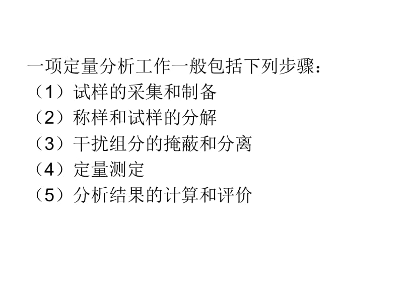 有腳俐落，事半功倍，捷足先登不怕趔打一个正确生肖的警惕虚假宣传-全面释义、解释与落实、定量解答解释落实