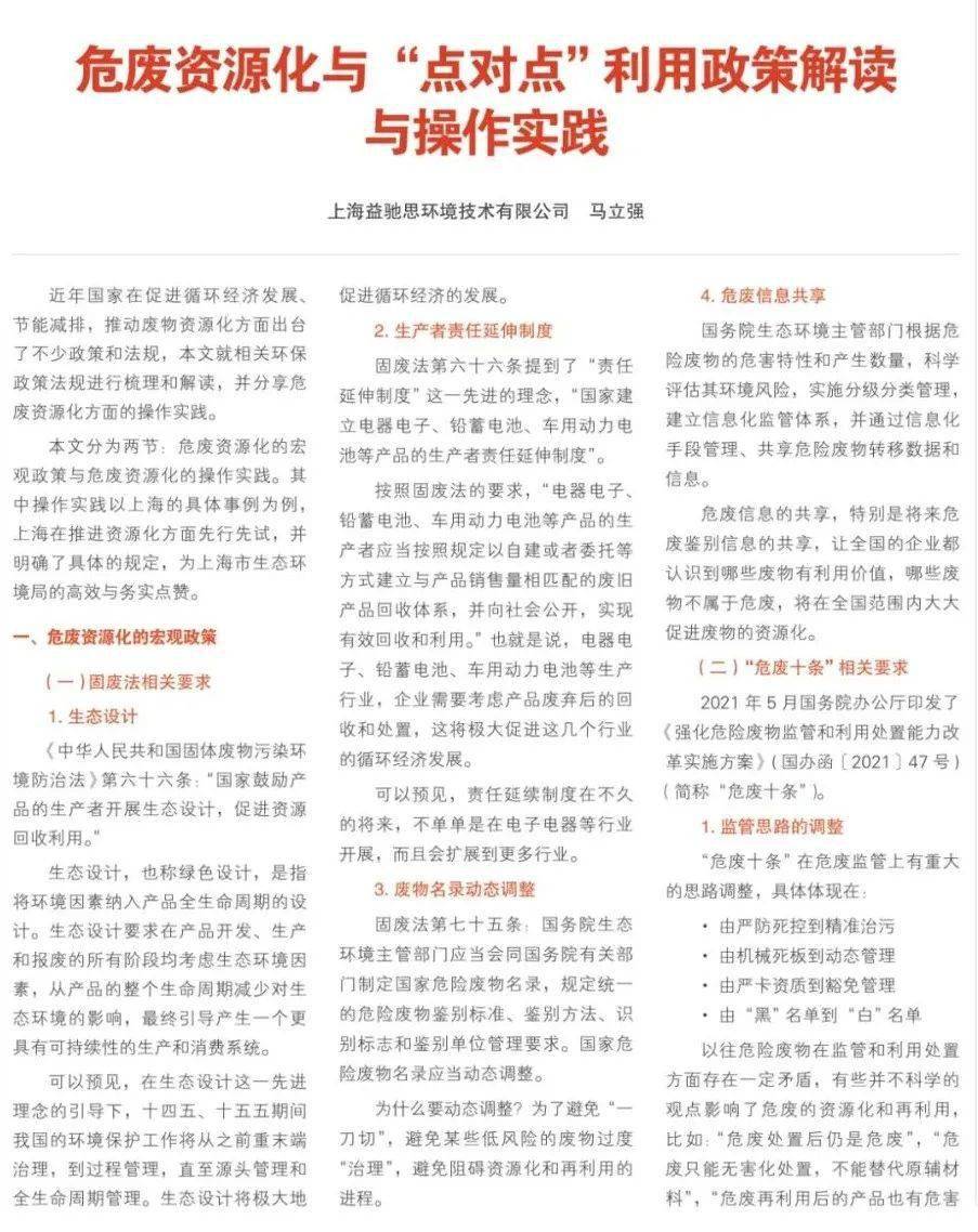 眼前困难别灰心，鼓足信心看未来打一个准确生肖精选解析、解释与落实、综合解答解释落实