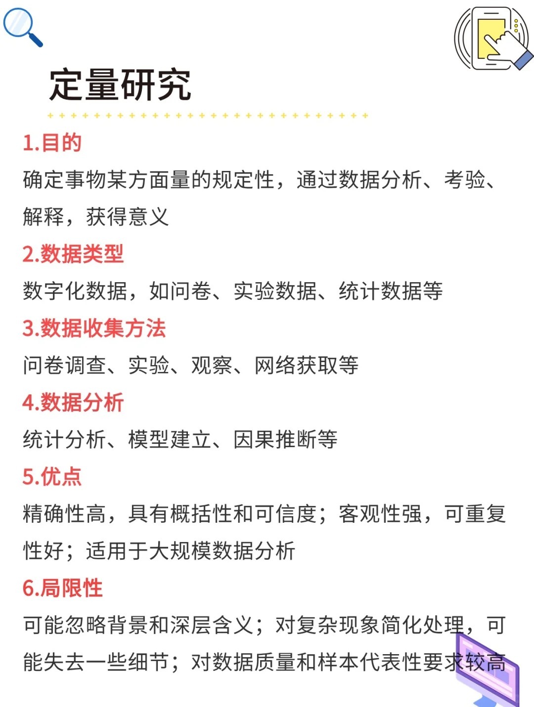 欲钱买五颜六色的动物打一个准确生肖的全面释义、解释与落实、定量解答解释落实