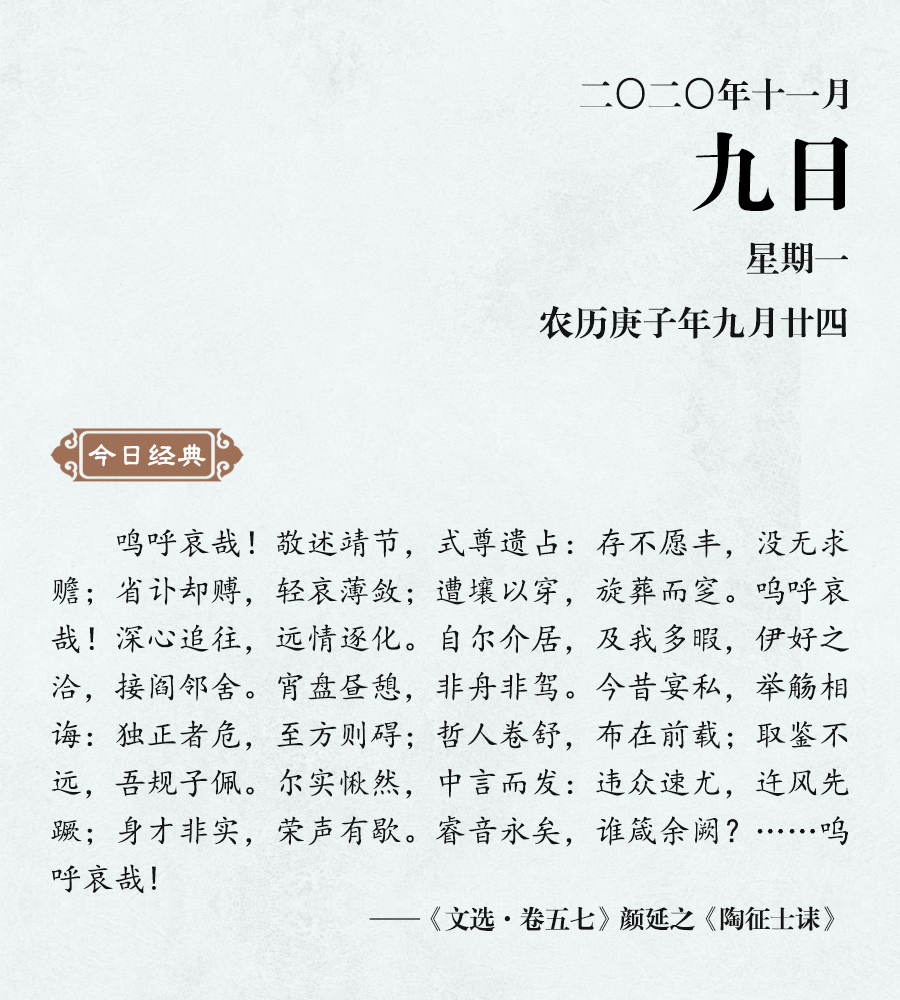 鳴呼哀哉,伏為尚饗 五味紛陳已盡嚆是什么生肖、警惕虚假宣传-全面释义、构建解答解释落实