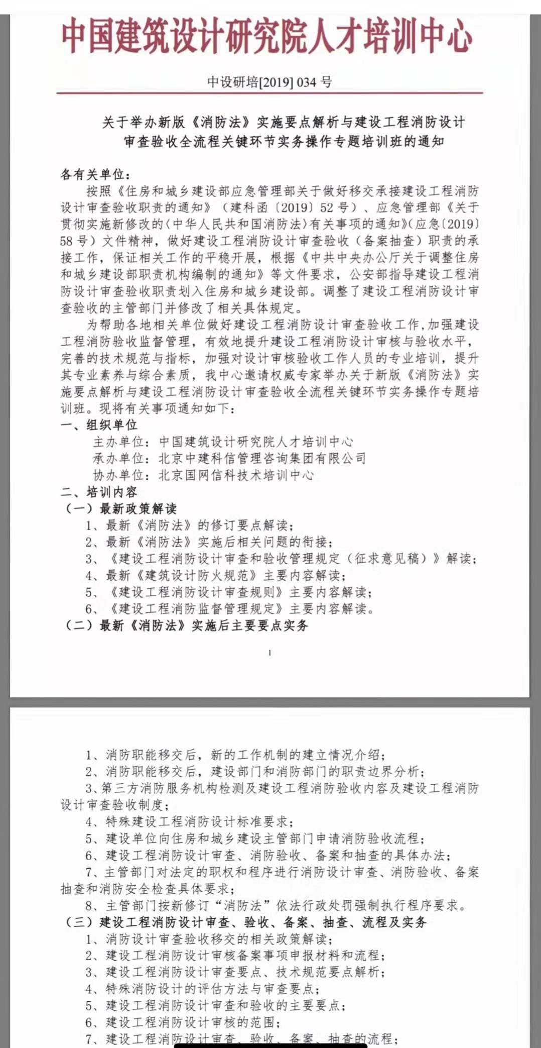 走马观花打一最佳生肖的全面释义、解释与落实、构建解答解释落实