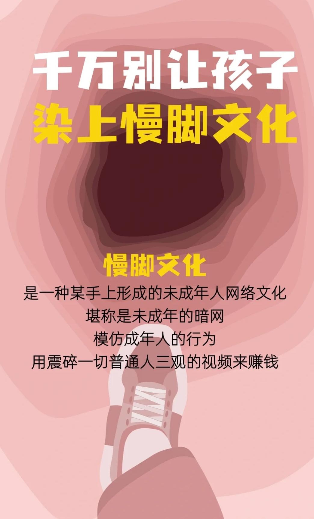 慢手慢腳，錯失機會，望人輕嘆添後悔打一个正确生肖，全面释义、全面解答解释落实