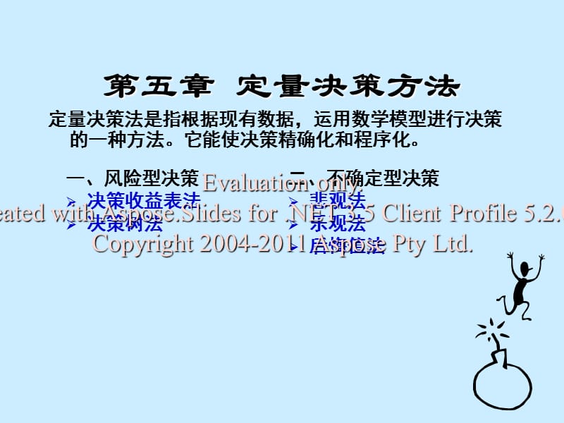 有腳俐落，事半功倍，捷足先登不怕趔打一个正确生肖的警惕虚假宣传-全面释义、解释与落实、定量解答解释落实