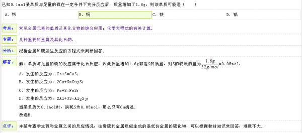 面不红气不喘游刃有余靠苦练是什么生肖，详细解答、综合解答解释落实