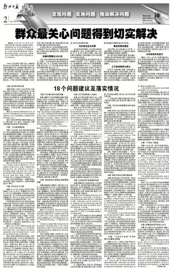 春秋动物有特出，三四八取其尾数打一个正确生肖的警惕虚假宣传-构建解答解释落实