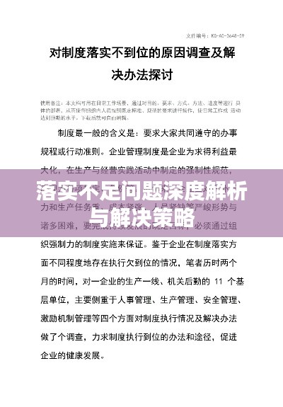 春秋动物有特出，三四八取其尾数打一个正确生肖的警惕虚假宣传-构建解答解释落实